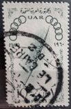 [Olympic Games - Rome, type BZ]