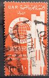 [International Agricultural Exhibition, type CI]