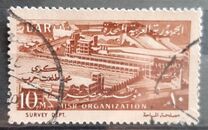 [The 41st Anniversary of Misr - Organization, տեսակ CV]