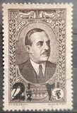 [Previous Stamps Surcharged in English and Arabic, type DD]