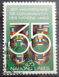 [The 35th Anniversary of the United Nations, type BO]