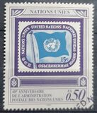 [The 40th Anniversary of the UNPA-, type FW]