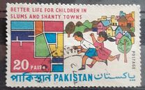 [Universal Children's Day, type HR]