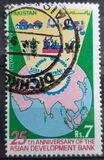 [The 25th Anniversary of Asian Development Bank, տեսակ YT]