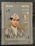 [Crown Prince Dipendra, 1971-2001, type MU]