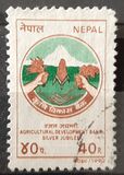 [The 25th Anniversary of Agricultural Development Bank, type OL]