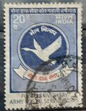 [The 1st Anniversary of Army Postal Service Corps, tegund NN]