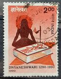 [The 700th Anniversary of Dnyaneshwari (Spiritual Epic), प्रकार APN]