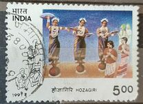 [Tribal Dances, տեսակ AQD]