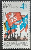 [The 80th Anniversary of the Founding of Czechoslovakia, type GJ]