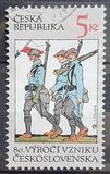 [The 80th Anniversary of the Founding of Czechoslovakia, type GK]