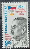 [The 100th  Anniversary of the National Olympic Committee, type HC]