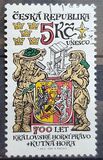 [The 700th Anniversary of Royal Mining Law, type IG]