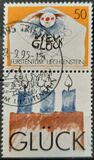 [Greeting Stamps, 類型 AKK]