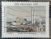 [The 30th Anniversary of Republic. Scientific and Technological Achievements, Typ AAV]