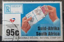 [National Stamp Day, Вид AFO]