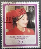 [Seychelles Postage Stamps Overprinted, típus AX4]