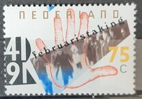 [The 50th Anniversary of the February Strikes, տեսակ AKA]