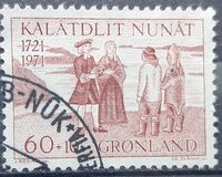 [Charity for the Greenland Church Foundation, type AM]
