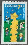 [EUROPA Stamps - Tower of 6 Stars, type BKG]
