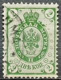 [As Russian stamps, but small circles in the corners, type G1]