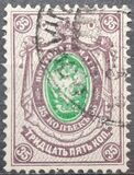 [As Russian stamps, but small circles in the corners, type I1]