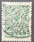 [Russian stamps, タイプ P1]