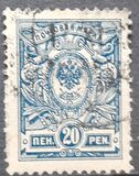 [Russian stamps, タイプ P3]
