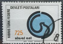 [Propaganda Stamps, тип BJ]