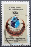 [Anniversaries and Events, type HE]