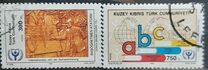 [International Year of Alphabetization, Tip KJ]