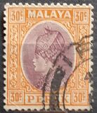 [Sultan Iskandar of Perak, type N9]