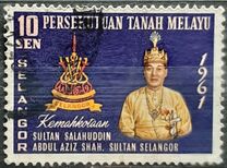 [Sultan Tengku Abdul Aziz Shah ibn Sultan Hissamuddin Shah, type AO]