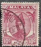 [Sultan Ismail Nasir ud-din Shah, tip N8]