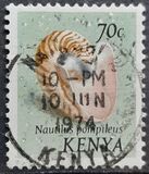 [Shells - Issues of 1971 With Corrected Inscriptions, Tipi AR1]