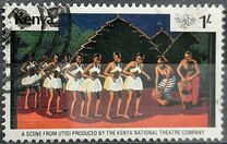 [National Theatre, type EJ]