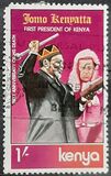 [The 1st Anniversary of the Death of President Jomo Kenyatta, 1890-1978, type ES]