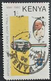 [Papal Visit in Kenya, տեսակ FJ]