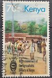 [The 80th Anniversary of Agricultural Society of Kenya, Tipi HS]