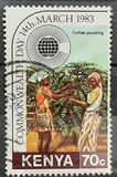 [Commonwealth Day, Вид IU]