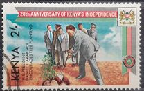 [The 20th Anniversary of lndependence, type JS]