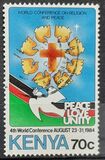 [The 4th World Conference on Religion and Peace, jenis KN]