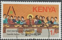 [The 43rd International Eucharistic Congress, Nairobi, Вид ME]