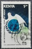 [International Peace Year, type MR]