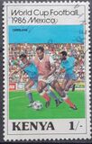 [Football World Cup - Mexico 1986, тып MV]