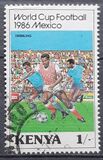 [Football World Cup - Mexico 1986, тып MV]