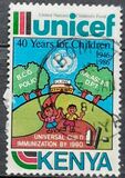[The 40th Anniversary of United Nations Children's Fund, type NS]