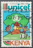 [The 40th Anniversary of United Nations Children's Fund, type NW]