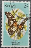 [Butterflies, Вид PE]