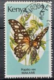 [Butterflies, Вид PE]